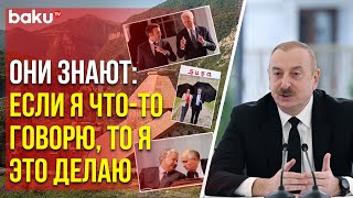 Президент Ильхам Алиев: «Мы – ведущее государство на Кавказе, и все должны считаться с нами»