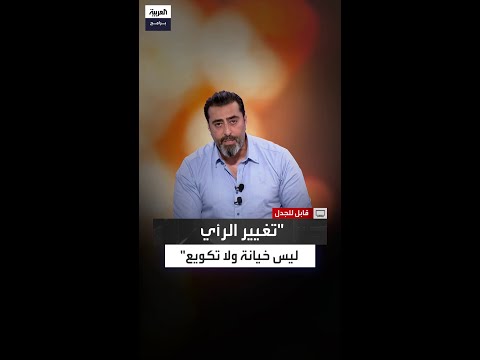 باسم ياخور منفعلا لا تنصبوا أنفسكم قضاة 