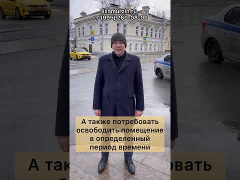 Что делать, если арендатор не платит и не съезжает