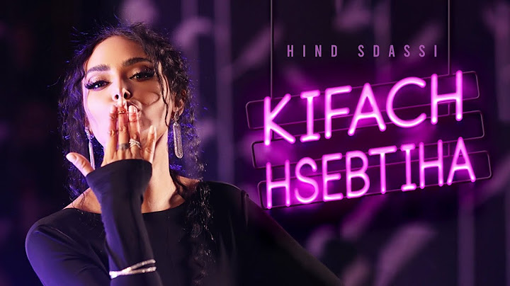 Hind Sdassi - Kifash Hsebtiha |  2022 I EXCLUSIVE I هند سداسي - كيفاش حسبتيها
