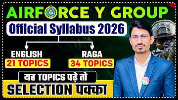 Airforce Y Group Syllabus / AIrforce Y Group Official Syllabus / Airforce Syllabus 2025 / Airforce