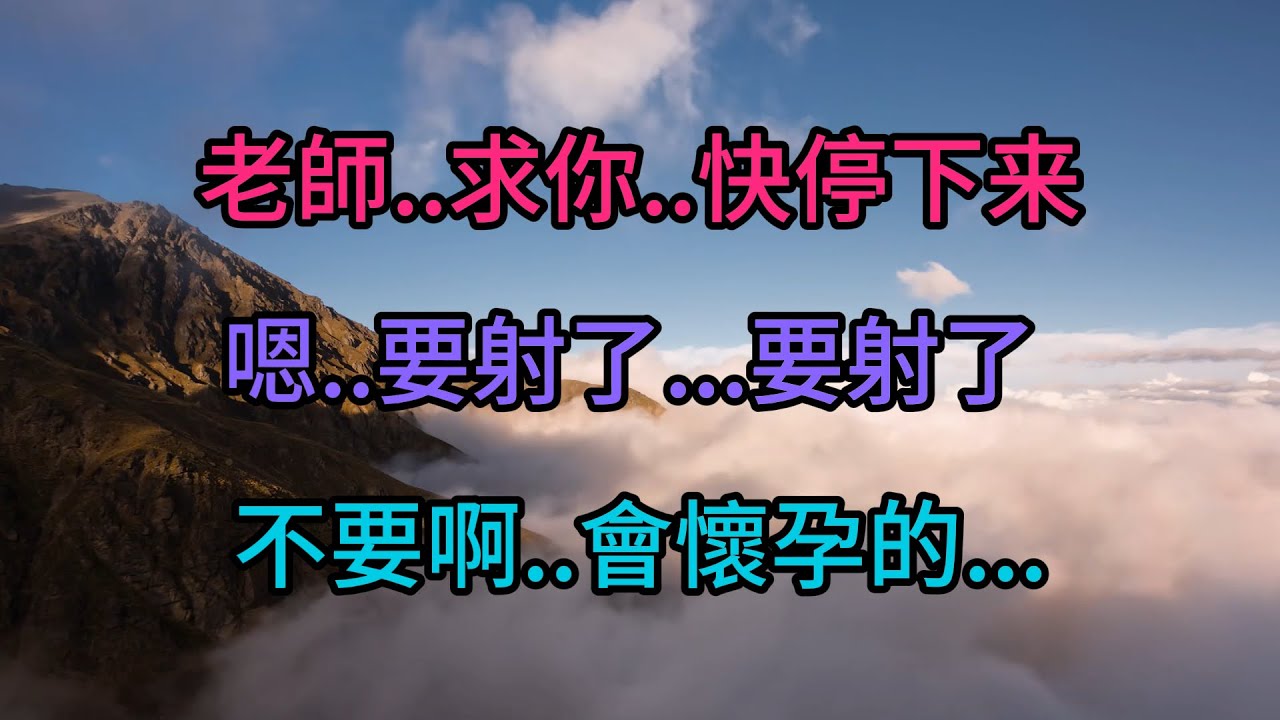 #故事分享 #故事頻道 #正能量 #情感 #人生感悟