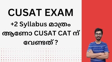CUSAT CAT SYLLABUS /EXAM UPDATE