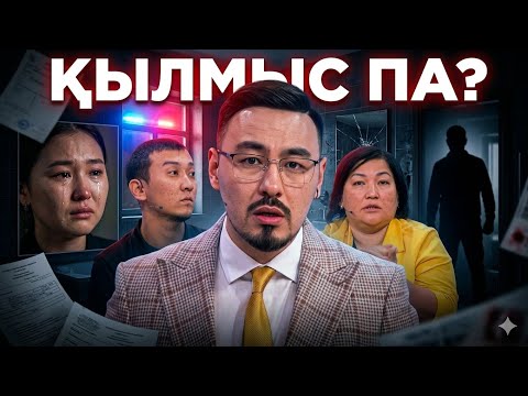 РУСЛАН ӨТЕПБАЙ: 23 ЖАСАР БЛОГЕРДІҢ ҚҰПИЯ ӨЛІМІ 2