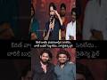 కిరణ్ వాళ్లకు భయపడాల్సిన పనిలేదు #nagachaitanya #kiranabbavaram #prereleaseevent #shorts #emotional