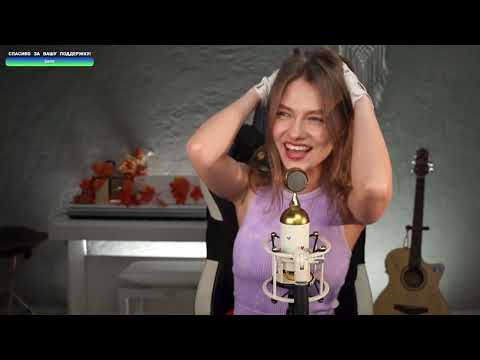 Саша Квашеная Танцпол везде Анна Немченко Kvashenaya