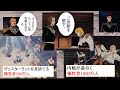 銀河英雄伝説解説動画第4回　ヴェスターラントと言う残酷な通過儀礼【霊夢＆魔理沙】