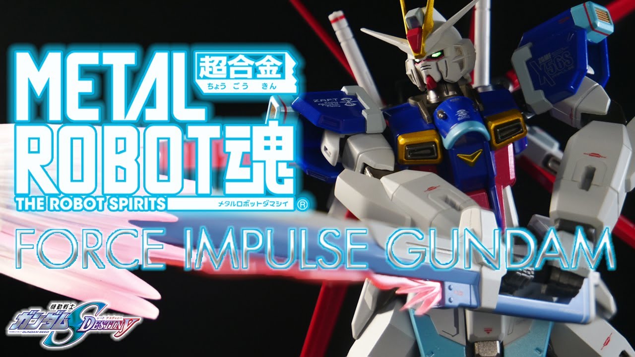 METAL ROBOT魂】フリーダムを撃墜したMS！METAL ROBOT魂 フォース