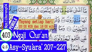 BELAJAR MENGAJI QURAN SURAH ASY-SYU'ARA' AYAT 207-227 PELAN DAN TARTIL #PART 403