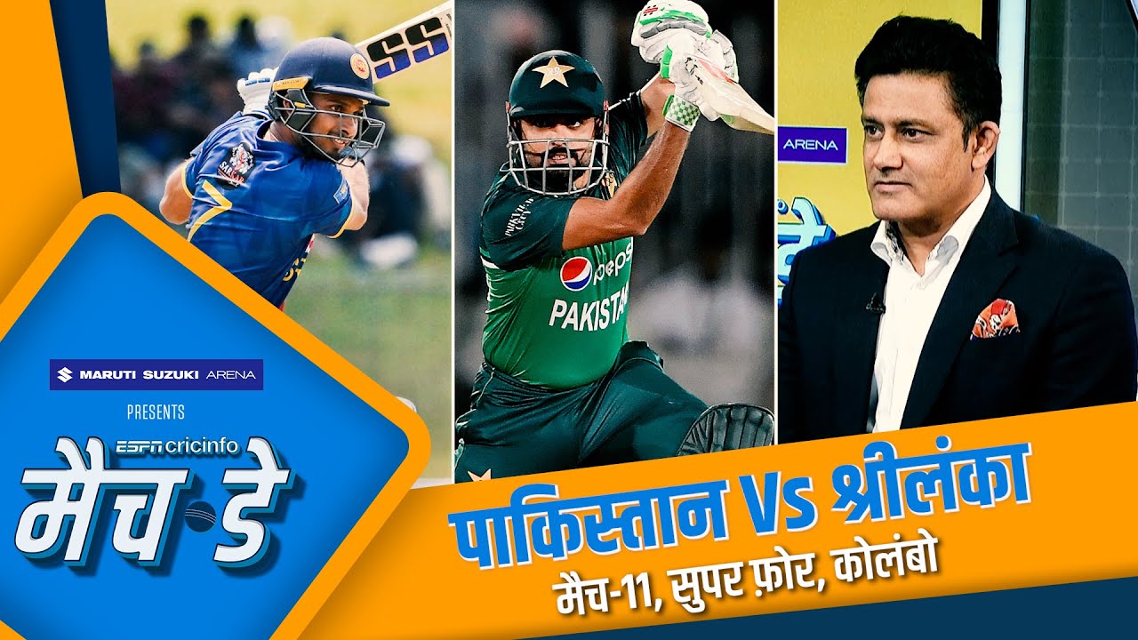 कुंबले : वेल्लालगे का फ़ॉर्म और हारिस रउफ़, नसीम शाह का ना होना श्रीलंका को बनाता है दावेदार