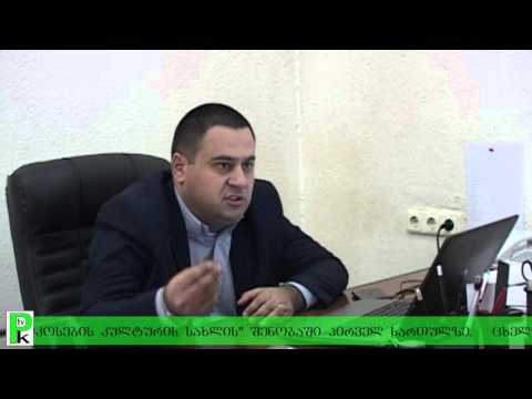 რუსთავის მერიის სოც. სამსახურის უფროსი მოსახლეობის სოციალურ პრობლემებზე - PKTV.GE-სთან (2)