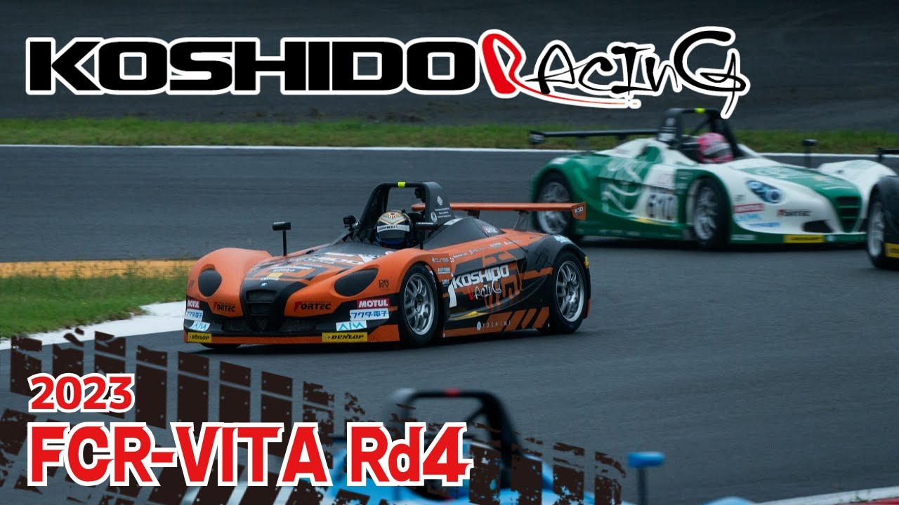 Koshido Racing KOSHIDO RACING 2023 Fuji Speedway FCR VITA Round3 - YouTube
