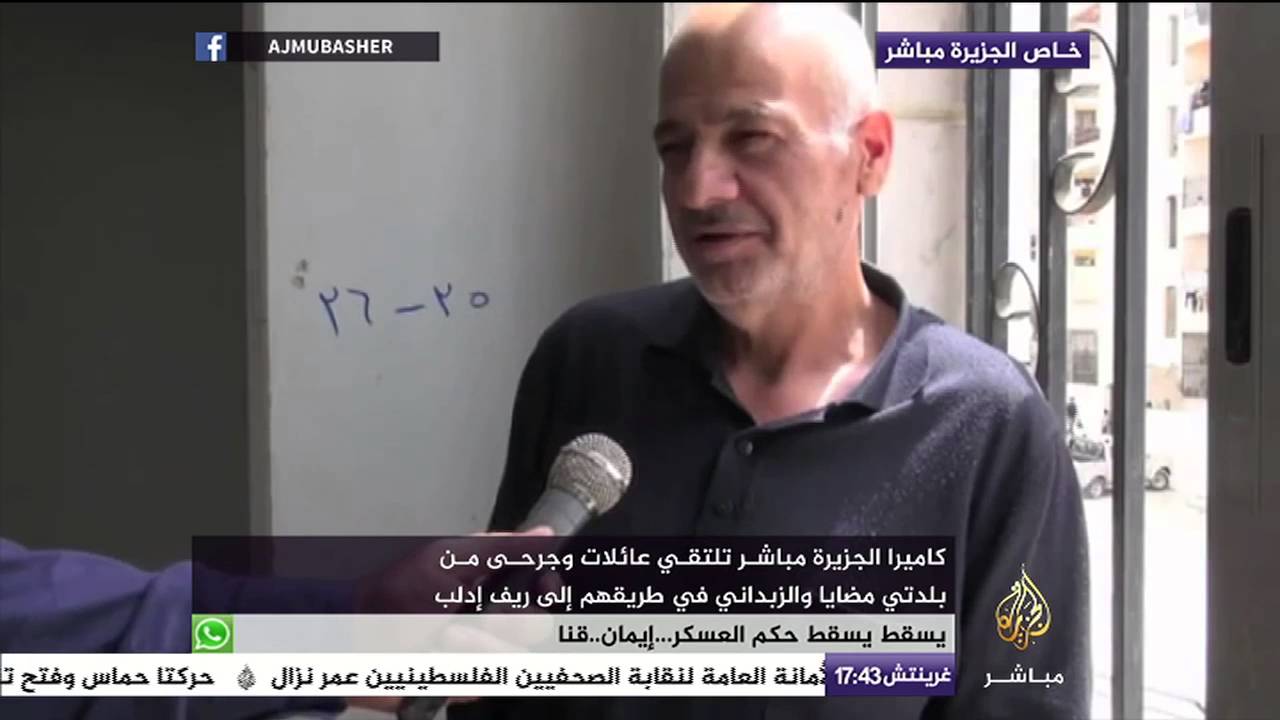 كاميرا الجزيرة مباشر تلتقي العائلات والجرحى الخارجين من بلدتي مضايا والزبداني إلي ريف إدلب