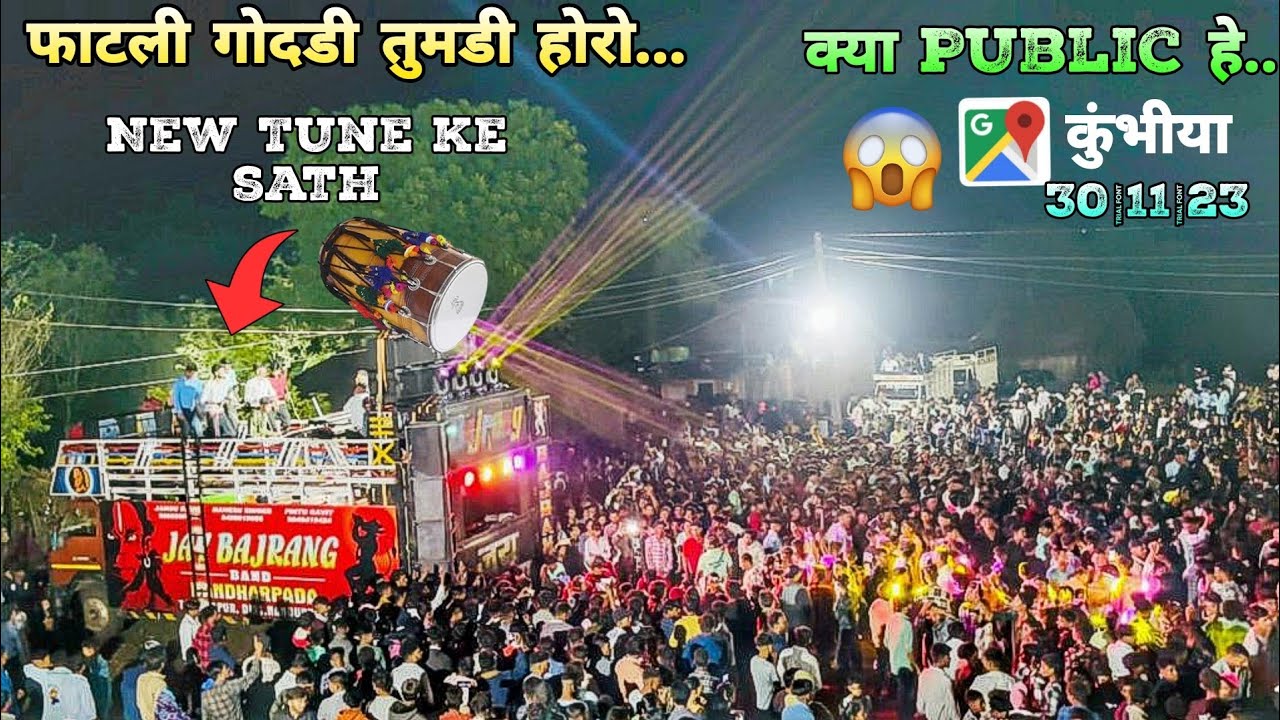 Non stop Fire  Tune ke sath   Jay Bajrang Band