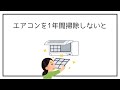 日常生活の雑学
