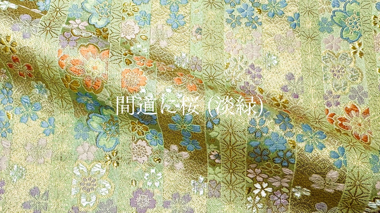 間道に桜（淡緑）柄の生地販売なら都香庵