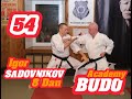 BUDO ACADEMY 54 IGOR SADOVNIKOV 8 DAN WKS KASE HA UNION