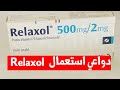 Uses Of Relaxol 500 Mg Benefits Dosage And Side Effects 