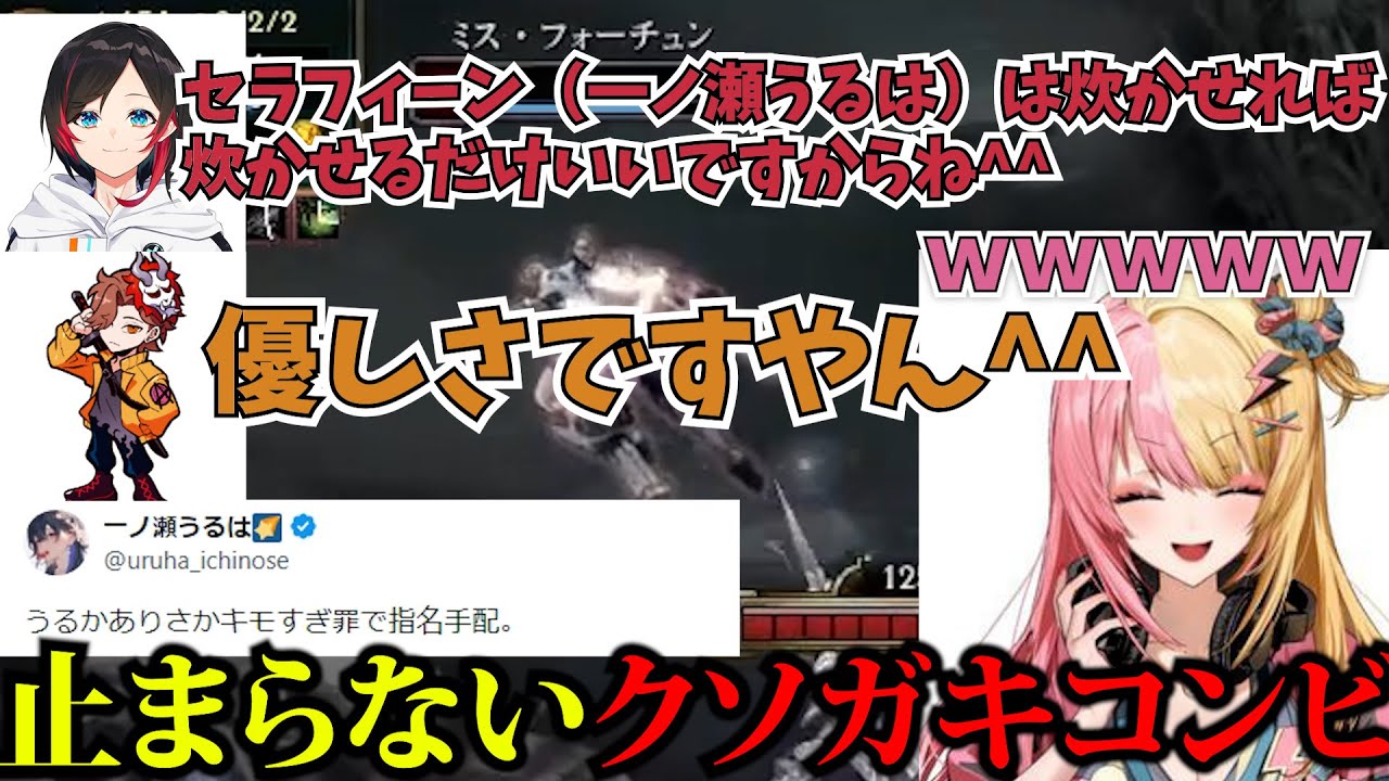 初心者The k4sen二次会で本当のLOLを味わってしまう虎姫コトカ【にじさんじ/NIJISANJI EN/Kotoka Torahime/ありさか/うるか/神成きゅぴ/ぶいすぽ/切り抜き/LOL】