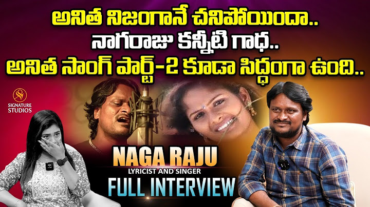 Anitha O Anitha Singer and Lyricist Nagaraju Emotional Interview | Folk Singer | Signature Studios