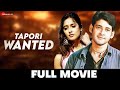 टपोरी वांटेड Tapori Wanted (2006) - Full Movie | Mahesh Babu & Ileana D'Cruz | Mani Sharma