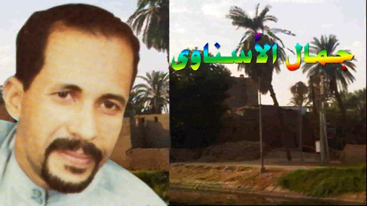 جمال الاسناوى ألبوم اهل الرضا   كاملة