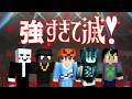pvp日本5位強すぎて滅!