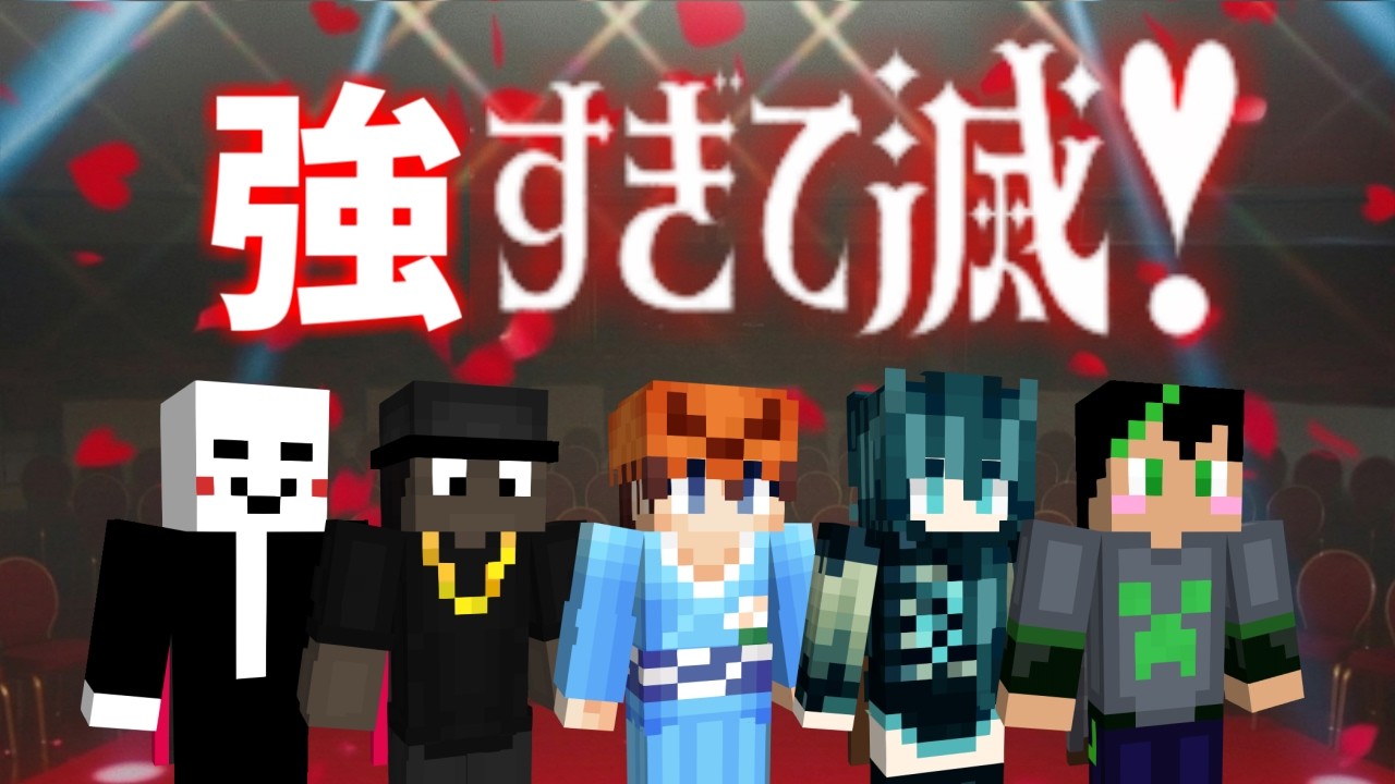 pvp日本5位強すぎて滅!