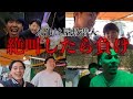 【驚愕】 日本一短いお化け屋敷で "ビビリ王 "決めてきました