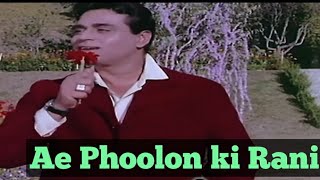 Ae Phoolon Ki Rani arzoo1965mohammed Rafi