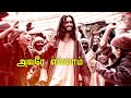 Tamil christian songs   en devanukai naan  christsquarecom