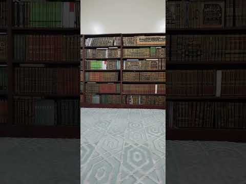 بداية القراءة من الملخص الفقهي للعلامة صالح الفوزان حفظه الله  يوم العلم