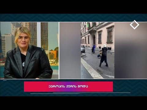 დიდი შესვენება | თაკო მექვაბიძე - დიზაინერი