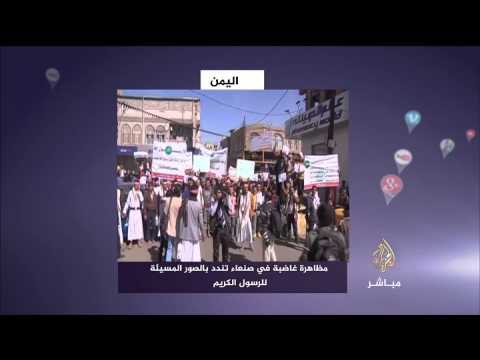 نشرة فيسبوك اختطاف مدير مكتب الرئيس اليمني