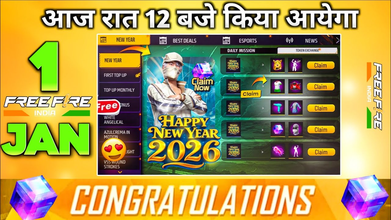 1 JANUARY TONIGHT UPDATE 2026 😱 | UPCOMING EVENTS IN FREE FIRE | FREE FIRE NEW EVENT | FF NEW EVENT