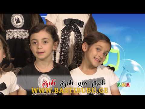 გუნდები 7