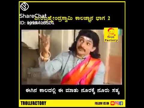 Kaladyana kannada song