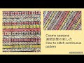 Cosmo seasons 刺繍糸　連続紋様の刺し方　How to stitch continuous pattern