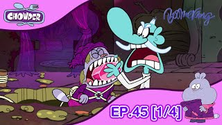 Chowder ชาวเดอร์ | EP.45 [1/4] | ชาวเดอร์ บอกให้ปล่อยไง!