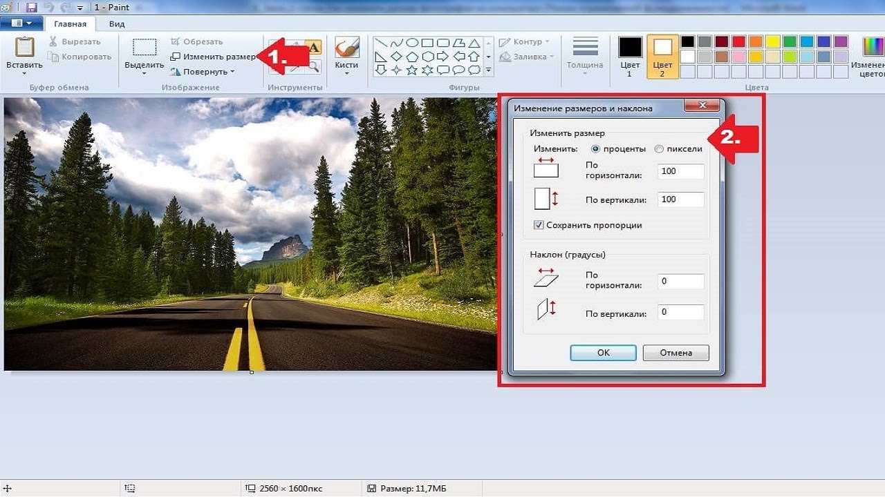 Изменение разрешения пикселей. Как изменить размер картинки. Izmenit Razmer kartinku. Как поменять масштаб картинки. Как изменить размер фото на компьютере.