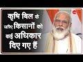 किसान बिल पर प्रधानमंत्री Modi के 'मन की बात' | किसान-ग्राहक के बीच बिचौलिए खत्म होंगे