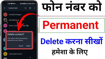 How to Delete Phone Number Permanent | Contact number ko permanently delete kaise kare