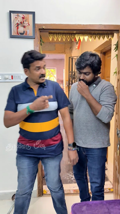 unala yenna pudung mudiyum #comedy #shorts #funny #shortsvideo #tamilcomedy #couples #youtubeshorts