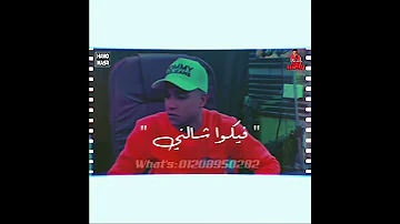 تعبان انا مين قدرني حالات واتس عصام صاصا 2021 