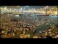 Hajj-2019 | Day-2.2 | Journey from Arafat To Muzdalifa | Night stay | Makkah | Saudi Arabia