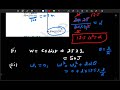 Example 6.12 Class 11| System of Particles and Rotational Motion |Physics Chapter 6| Sadhana Classes