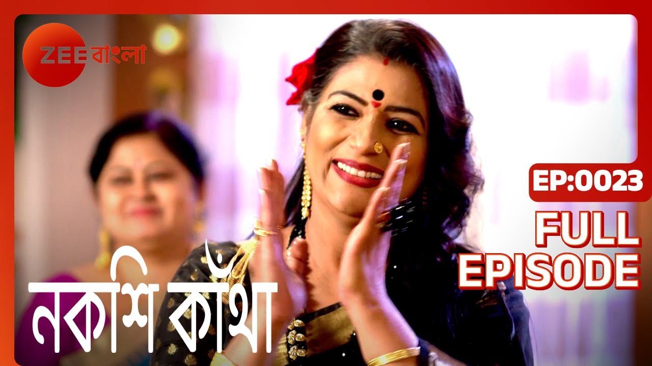 EP 23Накши Кантха - Индийское бенгальское телешоу - Же Бангла