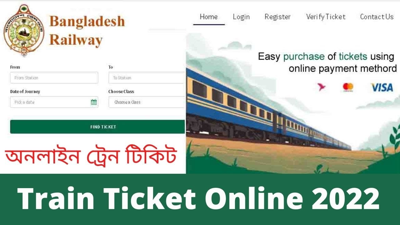 Train tickets booking