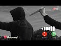 نغمة تركية حزينة جدا تبكي الحجر رنات هاتف 2026