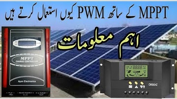 How to connect between Mppt and Pwm charge controller|Mppt k sath Pwm ko lagane ka trika #trending